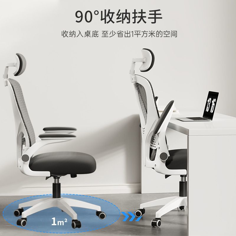 O1CN01F8IfWs1uuw4plXZsE_21212212374286098-0-cib.jpg Computer chair, home comfort student dormitory study chair - Image 1