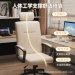 Computer Chair Home Office Seat Meeting Seat Backrest Comfortable Sedentary Lifting Rotary Mahjong Chair - Image 3