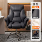 Home Office Computer Chair Comfortable Sedentary Business Computer Sofa Chair - Image 9