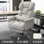 Computer chair boss business office chair  【乳胶款】浅灰色+脚踏