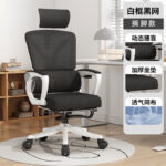 Ergonomic Chair, Conference and Training Computer Chair, Home Office Chair, Lift and Swivel Chair - Image 6