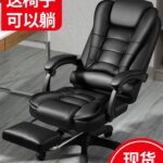 Computer chair home comfortable long-term sitting boss chair reclining office chair - Image 3