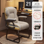 Computer Chair Home Comfortable Sedentary Desk Office Chair - Image 8