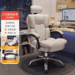 Seated gaming chair home reclining comfortable backrest sofa chair swivel chair - Image 21