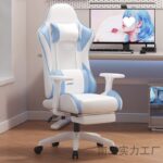 Gaming chair for home use, comfortable, long-term sitting, Internet cafe, - Image 5