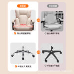 E-sports Chair Sedentary Study Computer Chair Office  Swivel Chair - Image 4