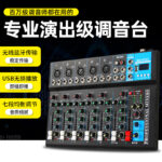 7-way mixer, professional stage audio equipment - Image 5