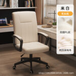 Computer Chair Home Office Seat Meeting Seat Backrest Comfortable Sedentary Lifting Rotary Mahjong Chair - Image 7