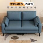 Sofa small apartment sofa living room rental house new - Image 9