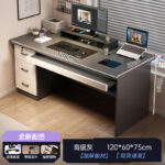 Computer desk desktop home gaming desk and chair bedroom with drawer desk student writing desk simple modern desk - Image 10