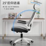 Computer chair, home comfort student dormitory study chair - Image 3