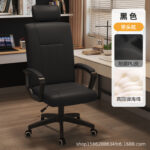 Computer Chair Home Office Seat Meeting Seat Backrest Comfortable Sedentary Lifting Rotary Mahjong Chair - Image 12