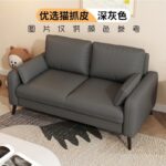 Sofa small apartment sofa living room rental house new - Image 14