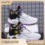 New Basketball Breathable High Top Fashion Shoes - Image 3