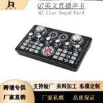 Q7 live sound card can be used with various microphone models to support multiple domestic and foreign platforms singing sound card set - Image 5
