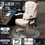 Computer chair home modern simple lazy can lie back boss office leisure study chair adult seat - Image 11