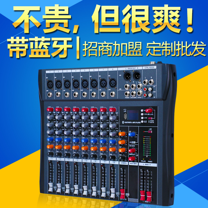 O1CN01QiUS1S1ebCyIW8MS4_21212211130453889-0-cib.jpg Cross-border 8-channel mixer with built-in USB Bluetooth reverberation effect stage bar performance KTV audio mixer - Image 1