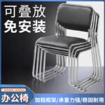Office training meeting simple back chair stackable negotiation chair steel - Image 4