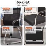 Office Staff Conference Chair Home Backrest Chair Computer Chair - Image 3