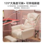 Computer chair, home lazy chair, reclining and napping office chair - Image 3