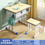 Primary and secondary school students' desks and chairs school training - Image 14