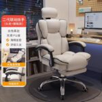 Seated gaming chair home reclining comfortable backrest sofa chair - Image 14