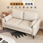 Sofa small apartment sofa living room rental house new - Image 10