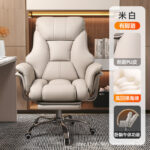 Home Office Computer Chair Comfortable Sedentary Business Computer Sofa Chair - Image 11