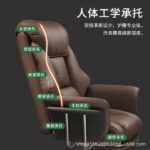 Home Office Computer Chair Comfortable Sedentary Business Computer Sofa Chair - Image 3