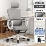 Ergonomic Chair, Conference and Training Computer Chair, Home Office Chair, Lift and Swivel Chair