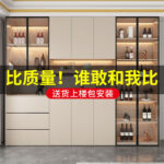 Sideboard integrated against the wall modern simple home living room restaurant - Image 2