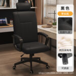 Computer Chair Home Office Seat Meeting Seat Backrest Comfortable Sedentary Lifting Rotary Mahjong Chair - Image 20