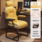 Computer Chair Home Comfortable Sedentary Desk Office Chair - Image 15