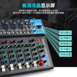7-way mixer, professional stage audio equipment - Image 4