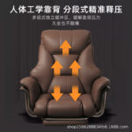 Home Office Computer Chair Comfortable Sedentary Business Computer Sofa Chair - Image 5