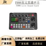 English version F998 live sound card English packaging with English instruction manual, can be used with bm800 set - Image 2