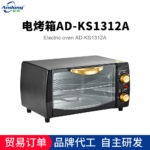 Anton 12 liter  mini electric oven baking machine microwave