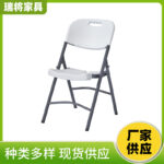 Blow molded backrest folding chair outdoor environmentally friendly portable folding chair