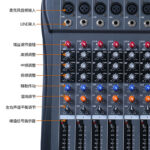 Cross-border 8-channel mixer with built-in USB Bluetooth reverberation effect stage bar performance KTV audio mixer - Image 4