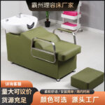 Hair Salon Shampoo Bed, Semi-Reclining Hair Salon Flushing Bed
