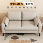 Sofa small apartment sofa living room rental house new - Image 5