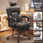 E-sports Chair Sedentary Study Computer Chair Office  Swivel Chair - Image 17