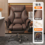 Home Office Computer Chair Comfortable Sedentary Business Computer Sofa Chair