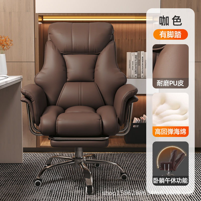O1CN01d53U3s1k6soJ8AUU0_21212219582974635-0-cib.jpg Home Office Computer Chair Comfortable Sedentary Business Computer Sofa Chair - Image 1