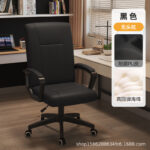 Computer Chair Home Office Seat Meeting Seat Backrest Comfortable Sedentary Lifting Rotary Mahjong Chair - Image 8