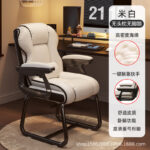 Computer Chair Home Comfortable Sedentary Desk Office Chair - Image 7