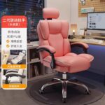 Seated gaming chair home reclining comfortable backrest sofa chair swivel chair - Image 10
