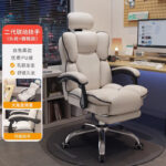 Seated gaming chair home reclining comfortable backrest sofa chair - Image 26