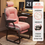 Computer Chair Home Comfortable Sedentary Desk Office Chair - Image 21