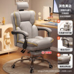 E-sports Chair Sedentary Study Computer Chair Office  Swivel Chair - Image 12